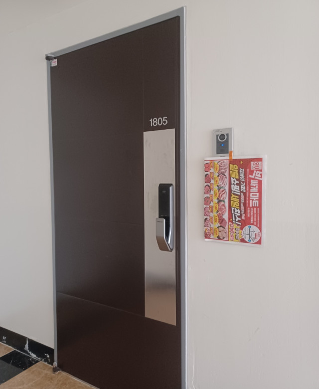 부산 동래 마트행사 전단지 배포