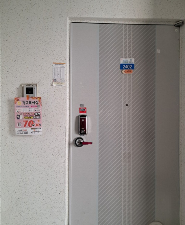 부산 가구 마트 행사 전단지 배포