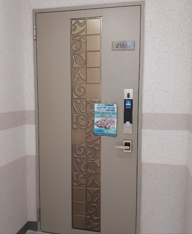 부산 샤브 샤브 뷔페 행사 전단지 배…