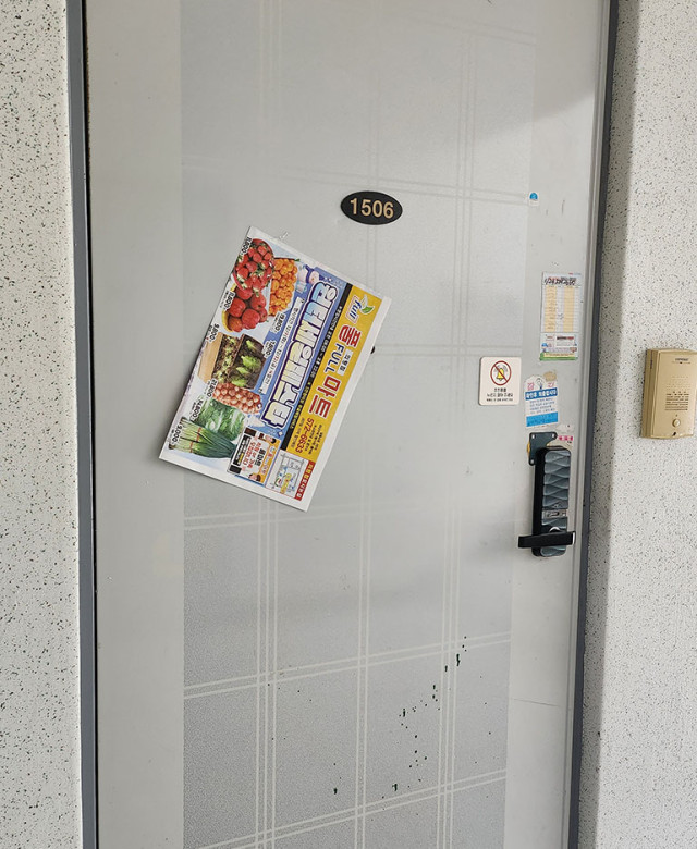 경남 의령 마트 행사 전단지 배포