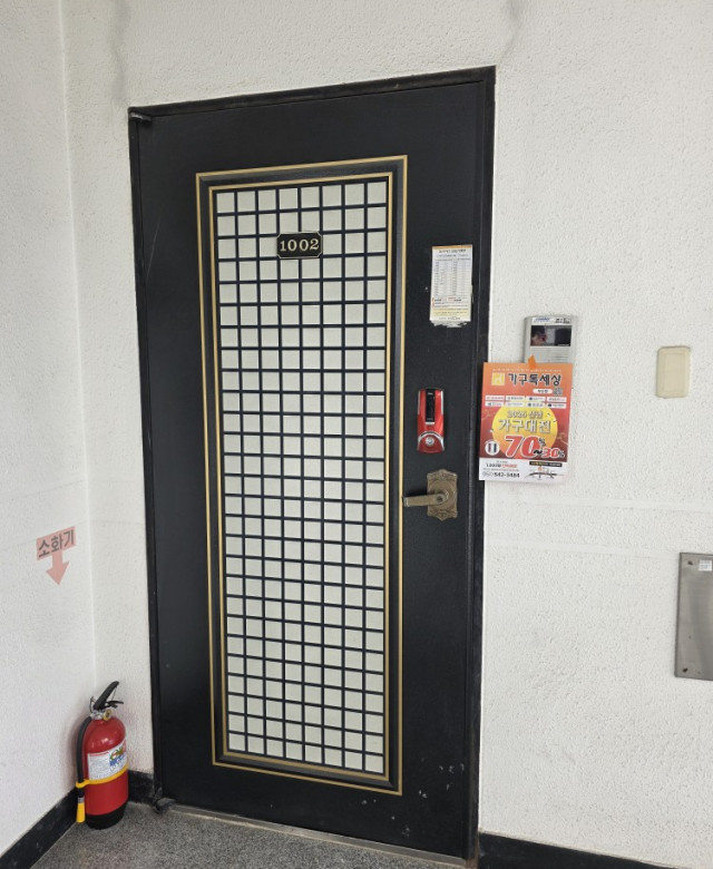 부산 가구점 행사 전단지 배포